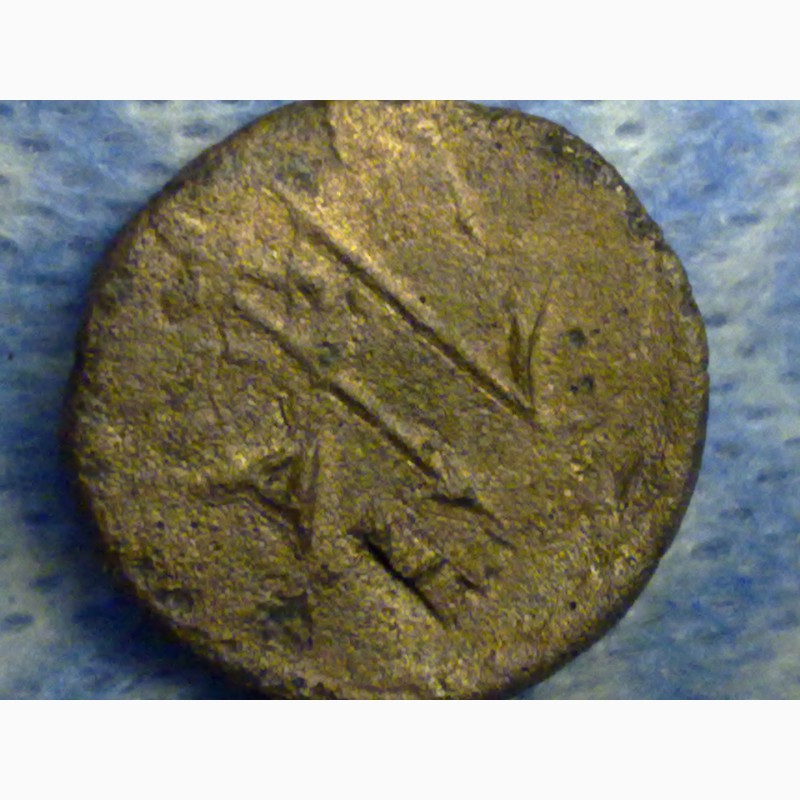 Фото 4. Монета древнего города Херсонес, лук и стрелы, Крым