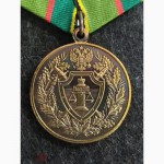 Медаль-знак 100 лет военные суды российской федерации. 1918-2018