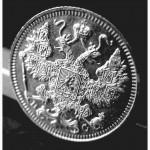Редкая, серебряная монета 15 копеек 1913 год