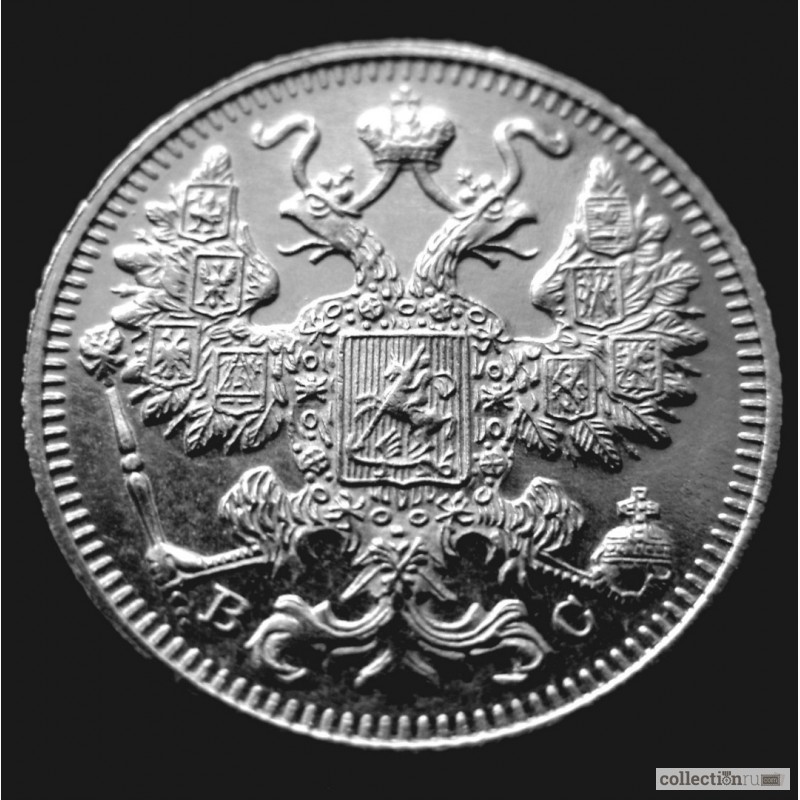 Фото 4. Редкая, серебряная монета 15 копеек 1913 год