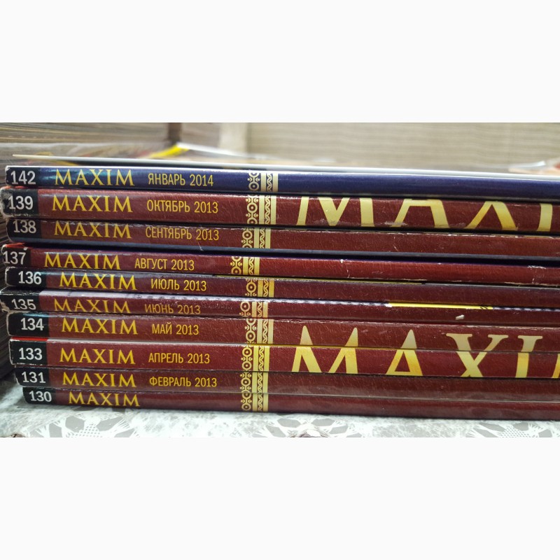 Фото 2. Продам коллекцию журналов MAXIM (2007-2013г)