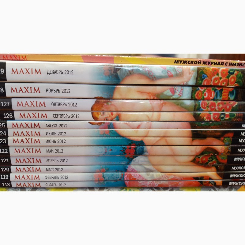 Фото 3. Продам коллекцию журналов MAXIM (2007-2013г)