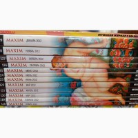 Продам коллекцию журналов MAXIM (2007-2013г)