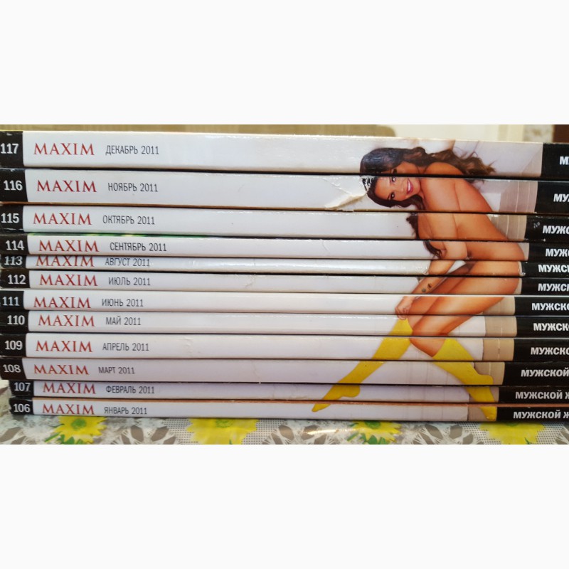 Фото 4. Продам коллекцию журналов MAXIM (2007-2013г)