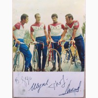 Автографы Олимпийских чемпионов СССР