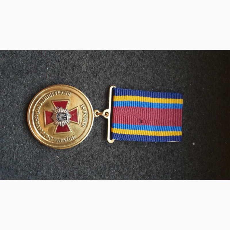 Фото 3. Медаль 15 лет внутренним войскам. вв мвд украина