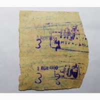 Билеты в кинотеатр Звезда 1950 год город Калинин