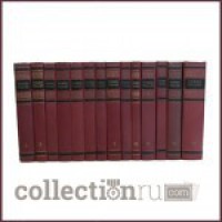 Ромен Роллан. Собрание сочинений в 14 томах (комплект)