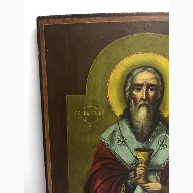 Фото 2. Старинная икона «Святой Анатолий Патриарх Цареградский» Вторая половина 19 века