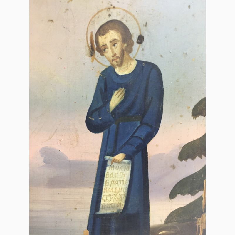 Фото 6. Старинная икона Св.Симеона Верхотурского