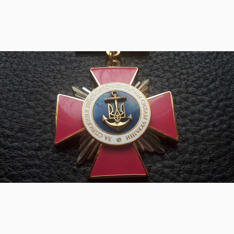 Фото 2. Медаль За Содействие ВМС Украина