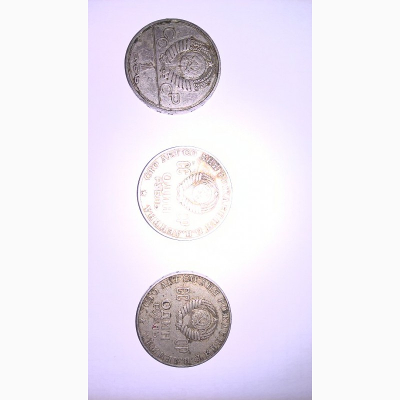 Фото 3. Продам монеты