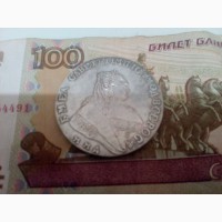 Продам один рубль 1749 года серебро