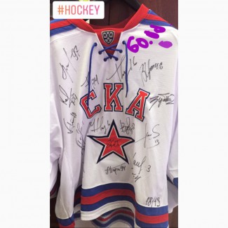 Продам хоккейный свитер СКА с автографами команды сезон 2018/2019