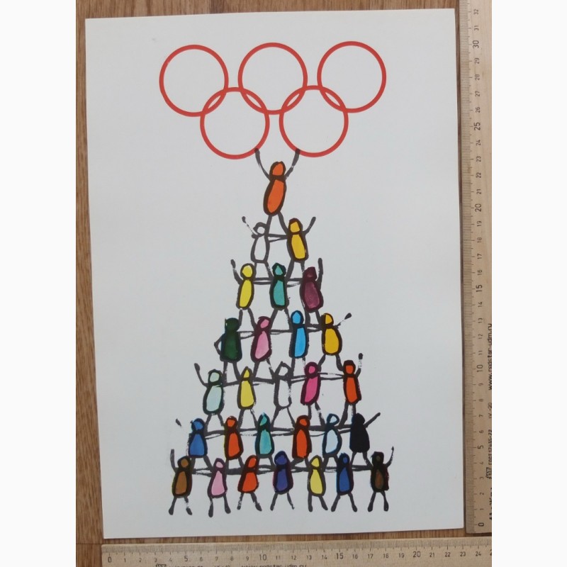 Фото 5. Плакаты Олимпиады 80, Международный конкурс, папка 39 плакатов, 1980 год