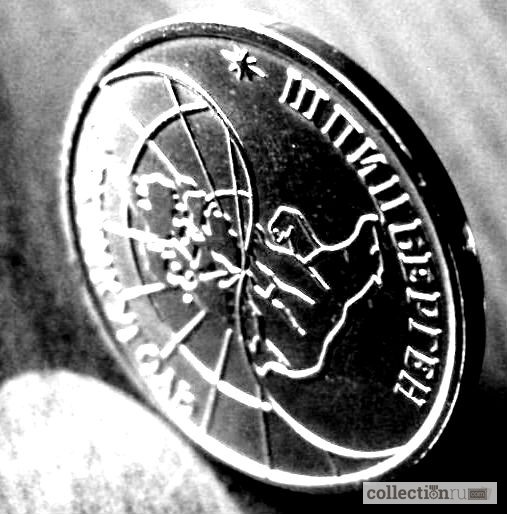 Фото 2. Редкая монета 25 рублей «Арктикуголь-Шпицберген» 1993 год