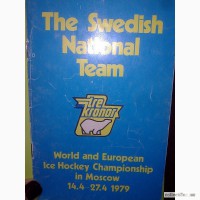 Продам буклет 1979 года с фото и реальными автографами хоккеистов сборной команды Швеции