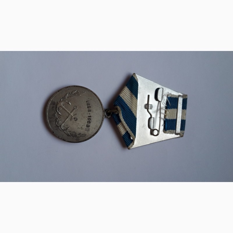 Фото 4. Медаль и удостоверение. 300 лет российскому флоту лмд