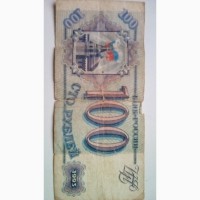 Продам 100 рублей 1993 год