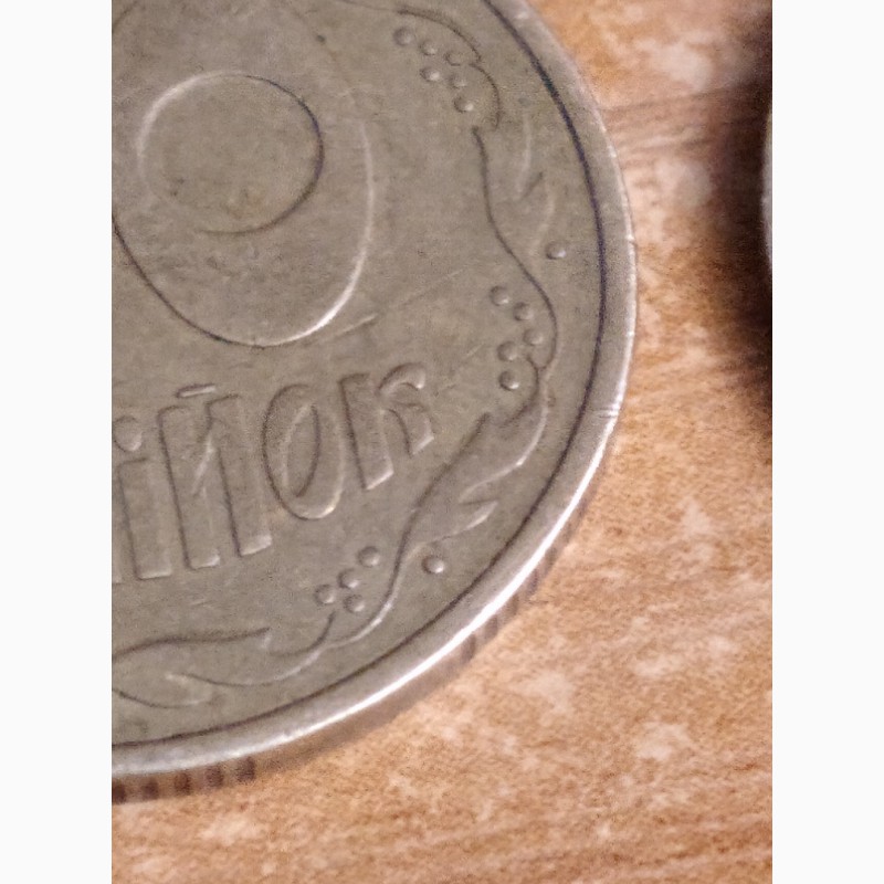 Фото 4. Несколько монет в 50 копеек 1992 года, есть 7 и 8 насечек гурта, 4 ягоды