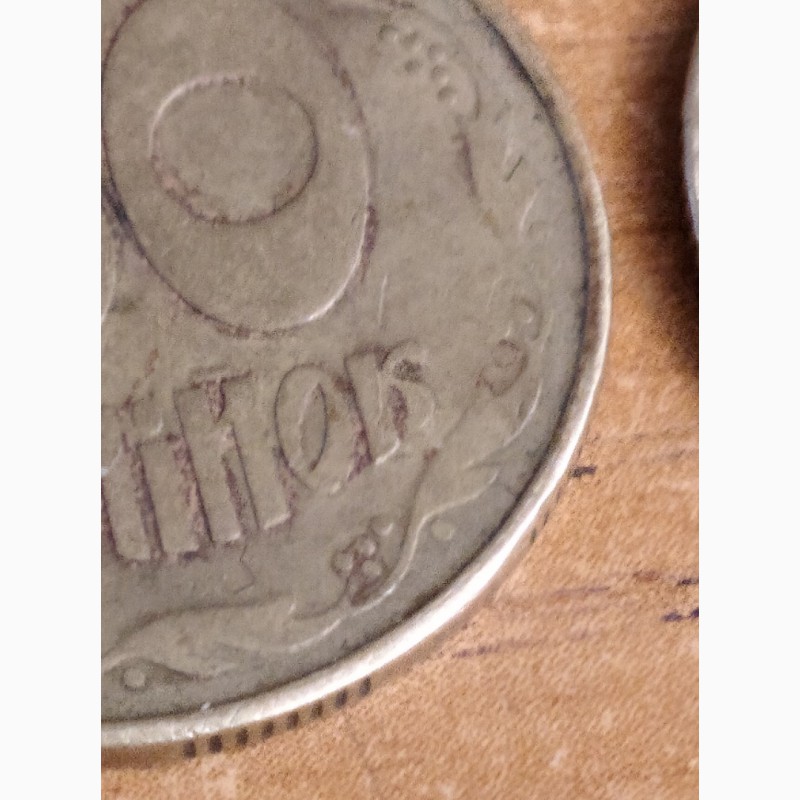 Фото 5. Несколько монет в 50 копеек 1992 года, есть 7 и 8 насечек гурта, 4 ягоды