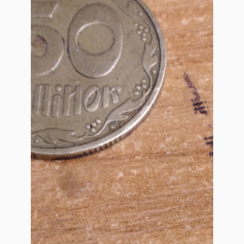 Фото 6. Несколько монет в 50 копеек 1992 года, есть 7 и 8 насечек гурта, 4 ягоды
