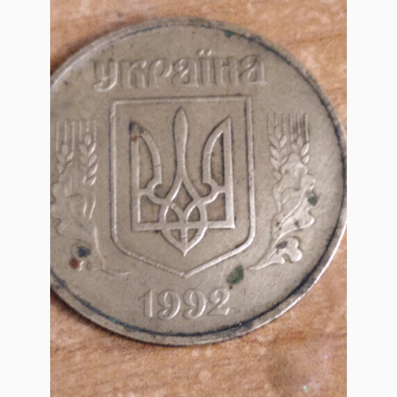 Фото 10. Несколько монет в 50 копеек 1992 года, есть 7 и 8 насечек гурта, 4 ягоды