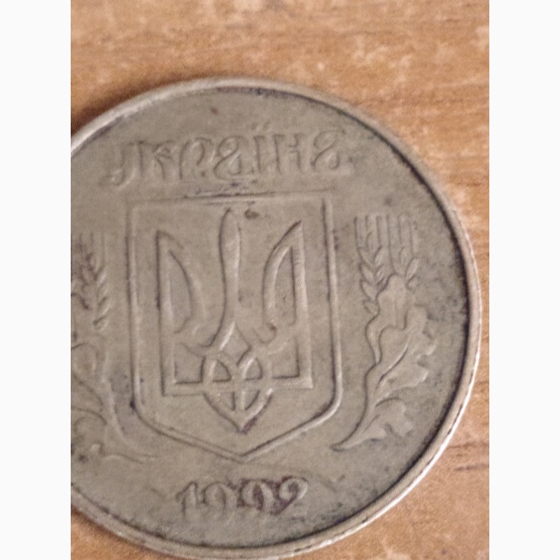 Фото 11. Несколько монет в 50 копеек 1992 года, есть 7 и 8 насечек гурта, 4 ягоды