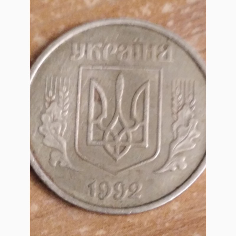 Фото 12. Несколько монет в 50 копеек 1992 года, есть 7 и 8 насечек гурта, 4 ягоды