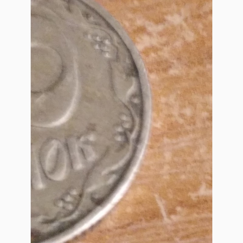 Фото 3. Несколько монет в 50 копеек 1992 года, есть 7 и 8 насечек гурта, 4 ягоды