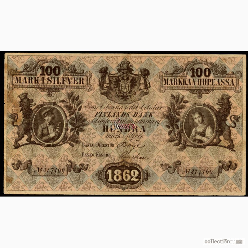 Фото 12. Старые банкноты России и СССР-куплю