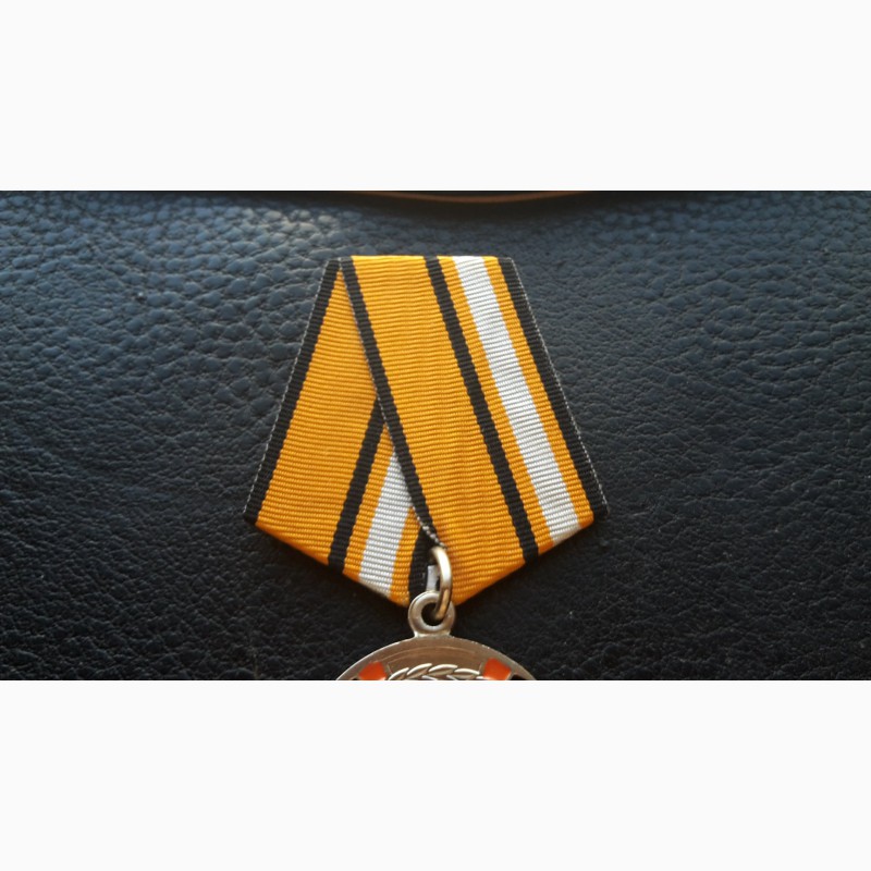 Фото 3. Медаль за заслуги в ядерном обеспечении .з-д мосштамп мо рф
