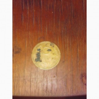 Продам монету 5копеек 1952г