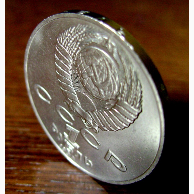 Фото 3. Монета 1 рубль Антон Чехов 1990 года