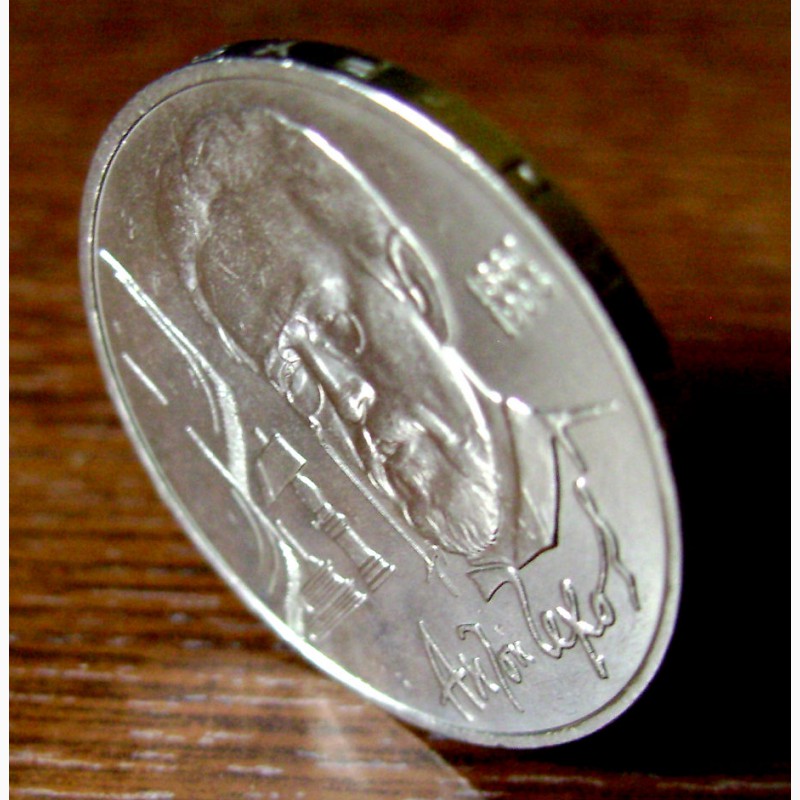 Фото 4. Монета 1 рубль Антон Чехов 1990 года