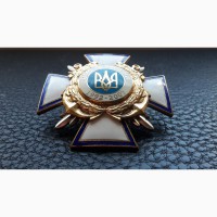 Знак 15 ЛЕТ ВМС Украина. Номерной