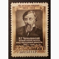 1953 г. 125 лет со дня рождения Н.Г. Чернышевского