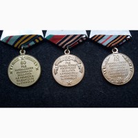 Медали 60, 65, 70 лет освобождения республики Беларусь. Белорусь. комплект 3 штуки