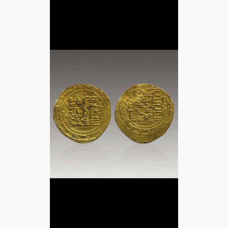 Фото 2. Продам персидского монету (874-999)