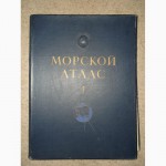 Атлас навигационно-географический морской, 1950 год, СССР