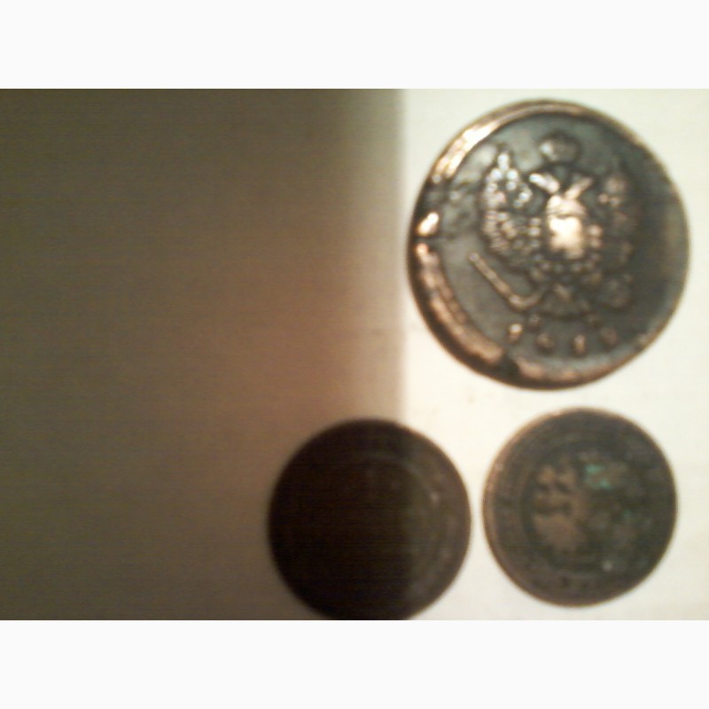 Фото 2. Продам монеты: царской России, СССР, России, США 1876, Австралии