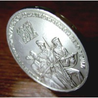 Монета 3 рубля «70 лет В.О.С.Р.» 1987 года
