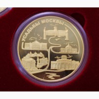 Продается Набор серебряных монет Сказание о Москве. Москва начало XXI века