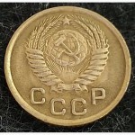 1 копеека 1950 года. СССР. Отличное состояние