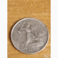 Несколько серебрянных рублей и 50 копеек 1924 года ПЛ, ТР
