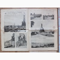 Журнал Искры, 1909 год