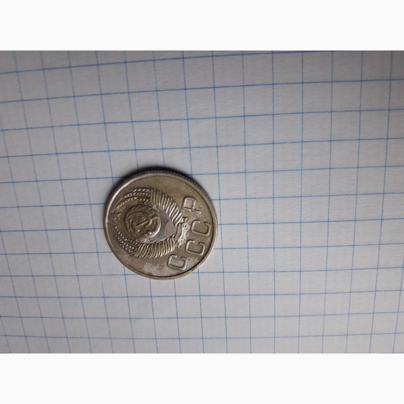 Фото 10. Продам монету: 3коп. 1926г.; 20 коп.1953г