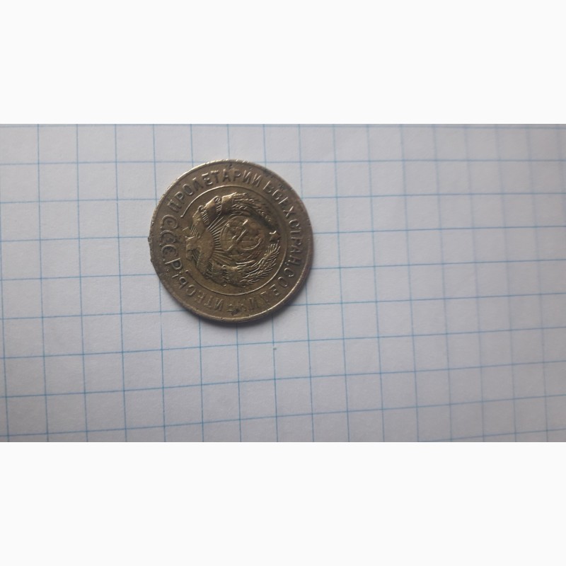 Фото 5. Продам монету: 3коп. 1926г.; 20 коп.1953г