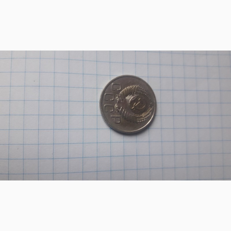 Фото 8. Продам монету: 3коп. 1926г.; 20 коп.1953г