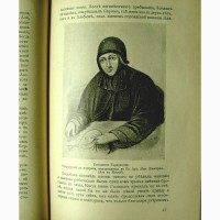Раритет. Княжна Тараканова 1911 года